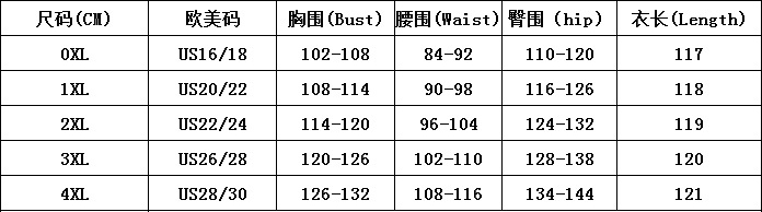 Women African Party Lantern Sleeve Ruffle Edge Beaded Dress