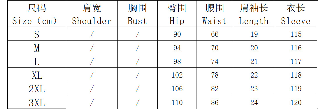 Women's Fashion Chic V Neck Slim Print Dress