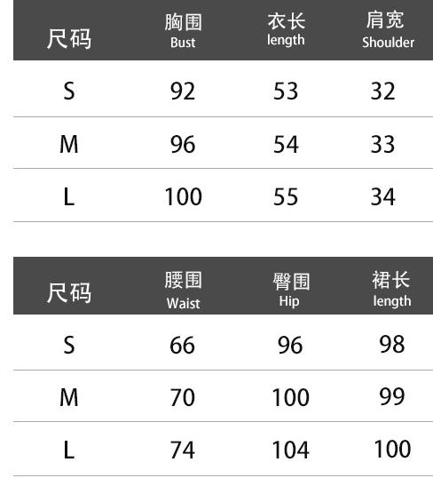 Women Orange Sleeveless Top and Skirt Casual Two Piece Set