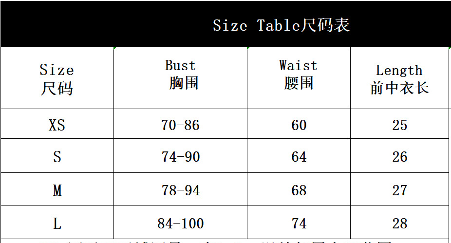 Leopard Patchwork Contrast Strap Corset Top